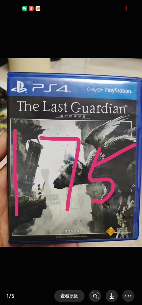 Игры для PS4 #1