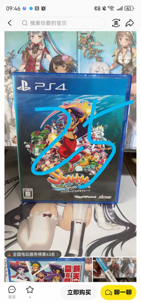 Игры для PS4 #1