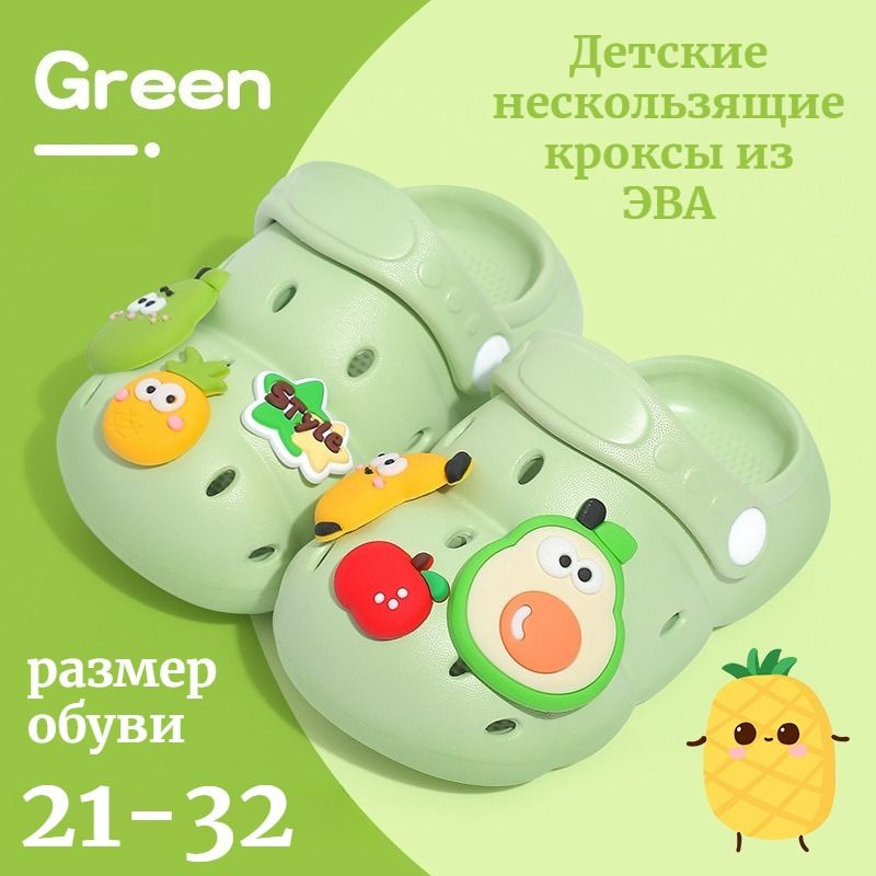 Сабо материал ЭВА #1