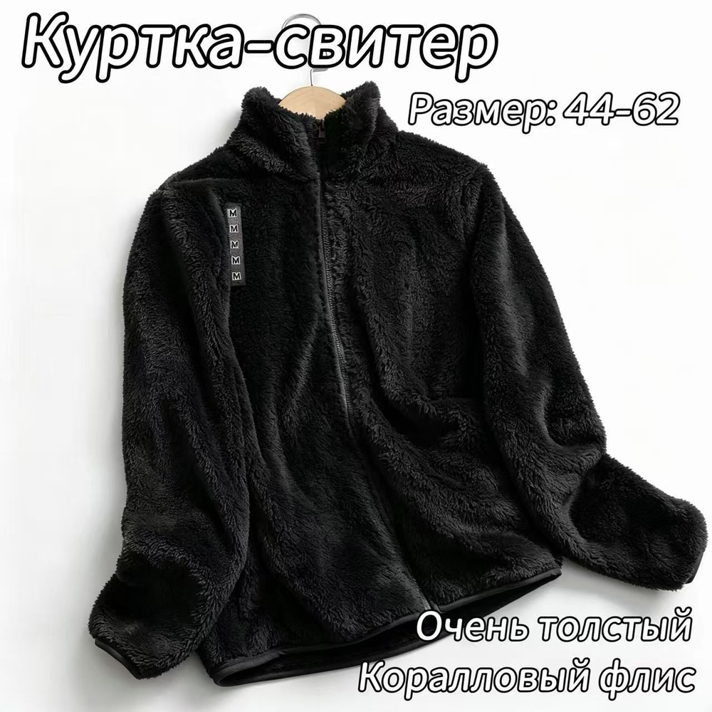 Толстовка #1