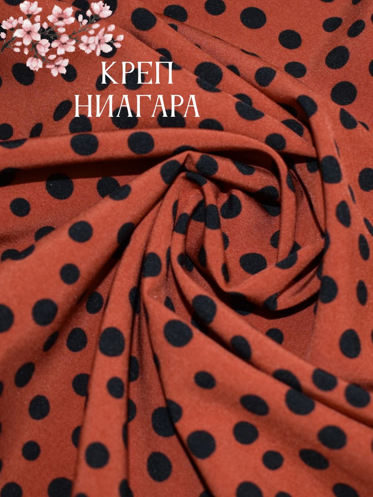 Ниагара горошек #1