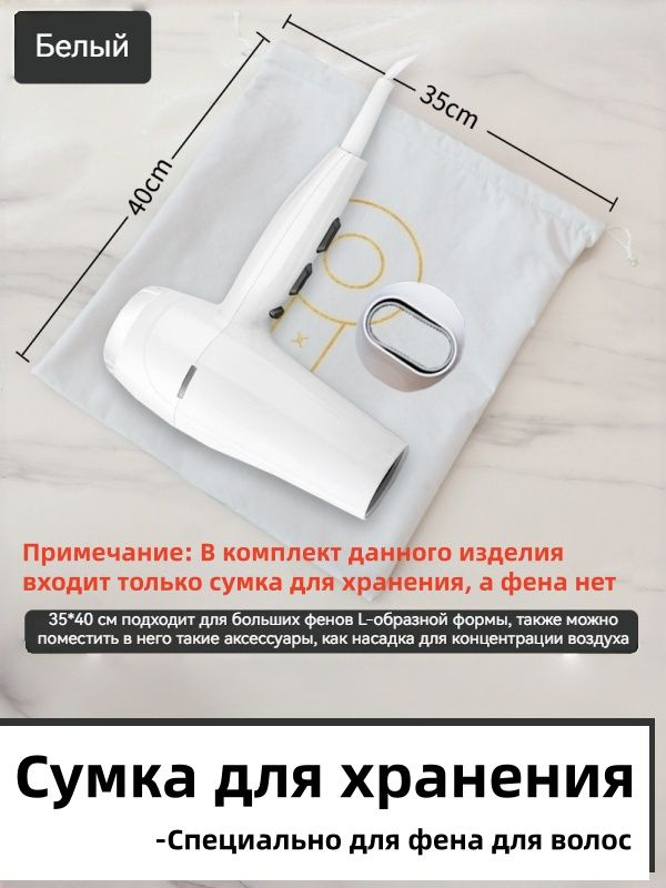 ozon-4769488048