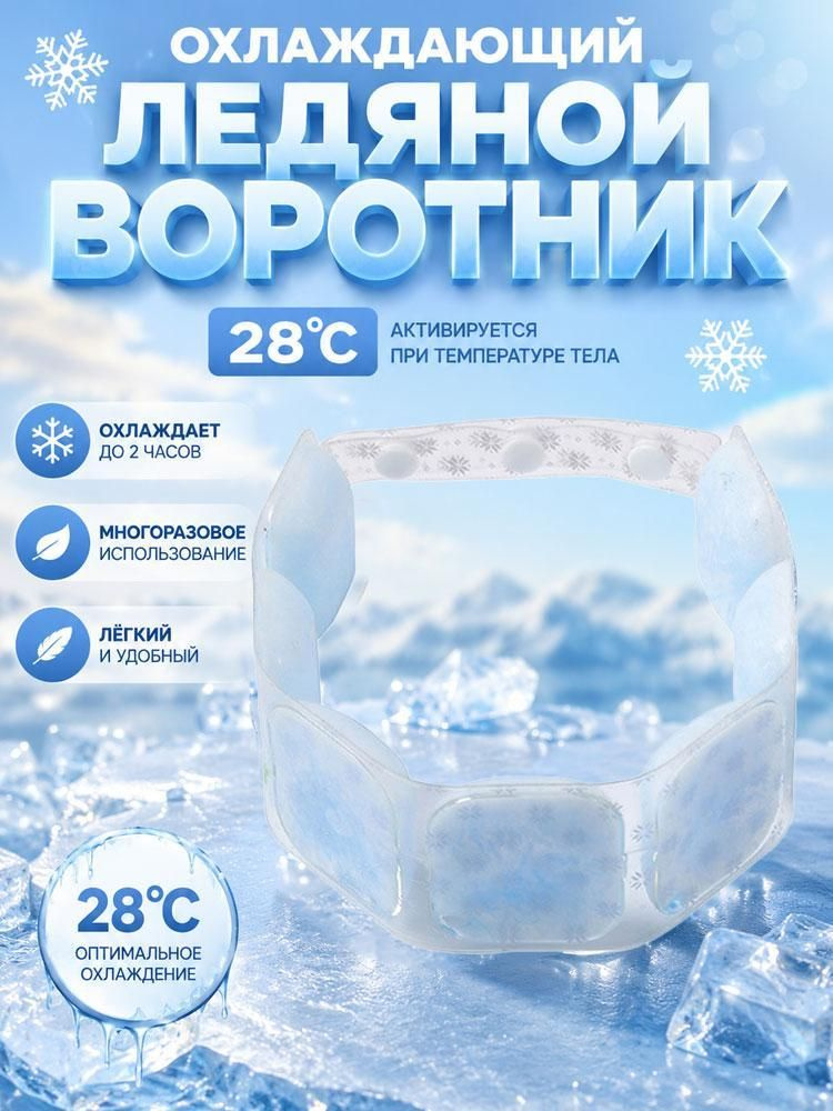 Маска для сна #1