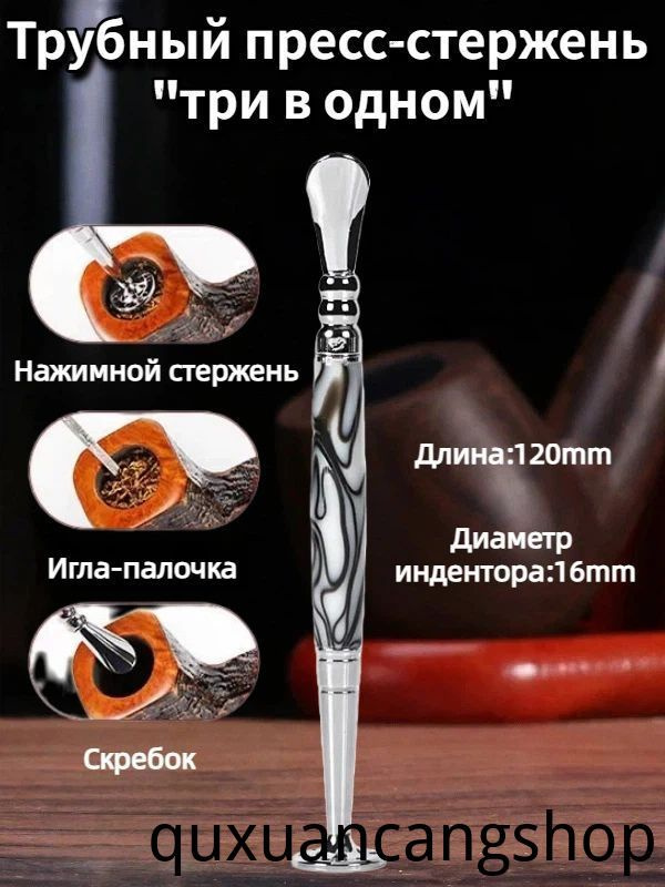 Тампер #1