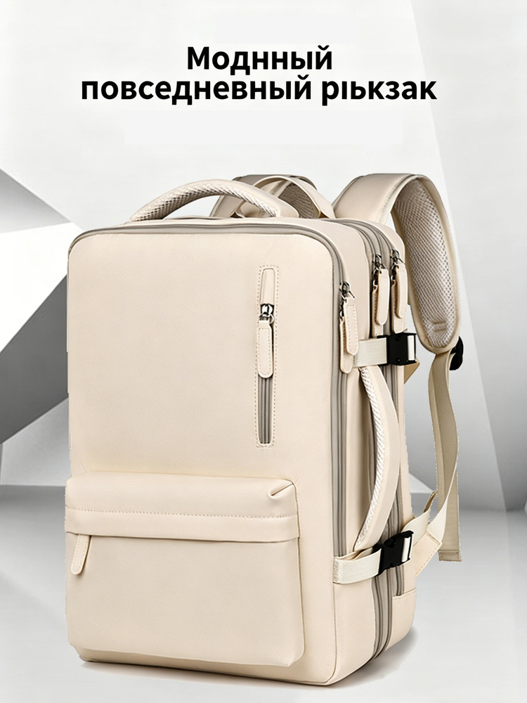 Рюкзак #1