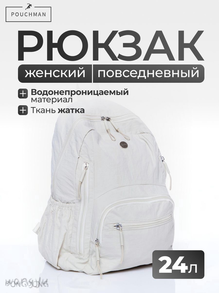 OZON 4771303072 ozon-4771303072
