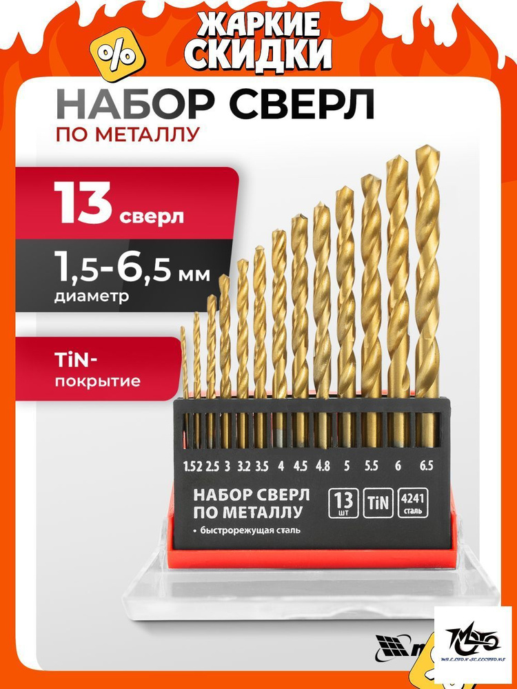 13 1 5 6 5 13-1-5-6-5