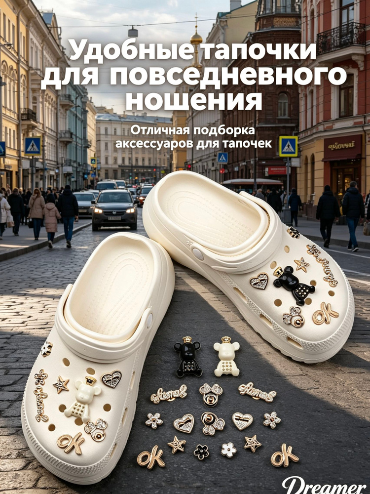 Джиббитсы #1