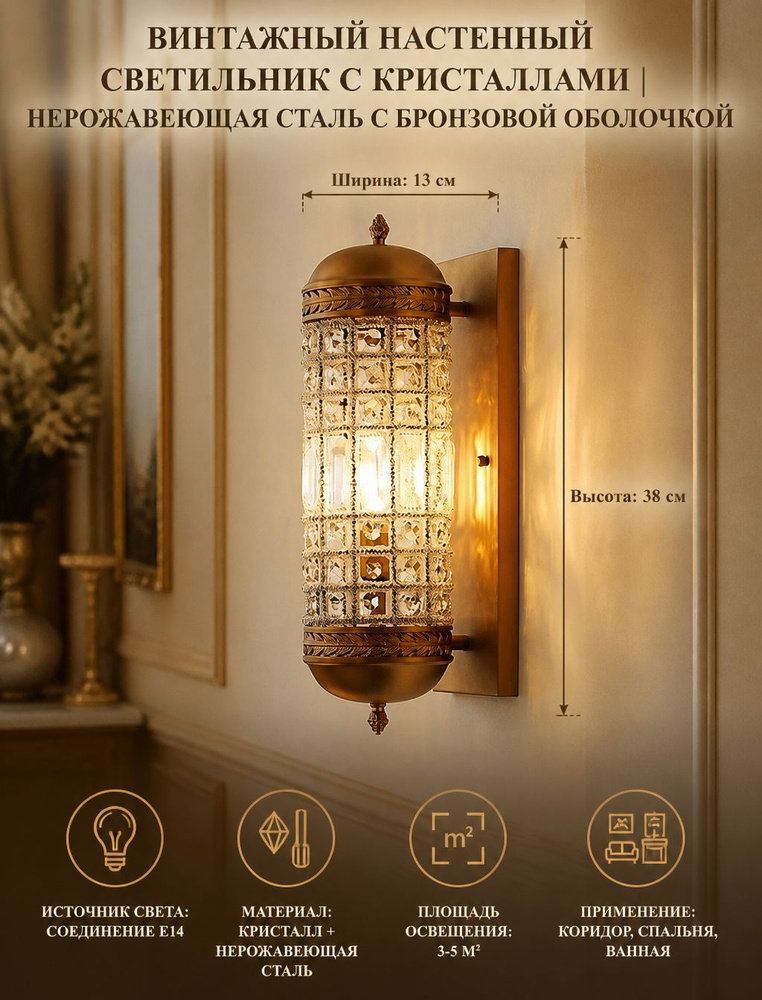 Люстра, E14 #1