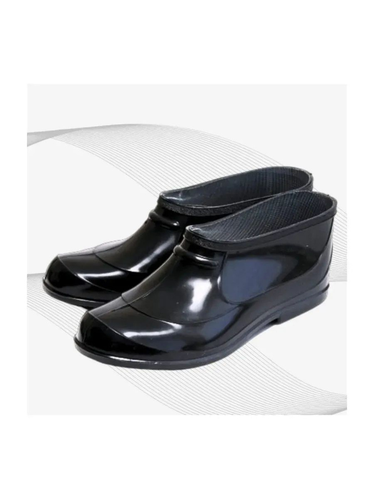 Галоши KBK STORE #1
