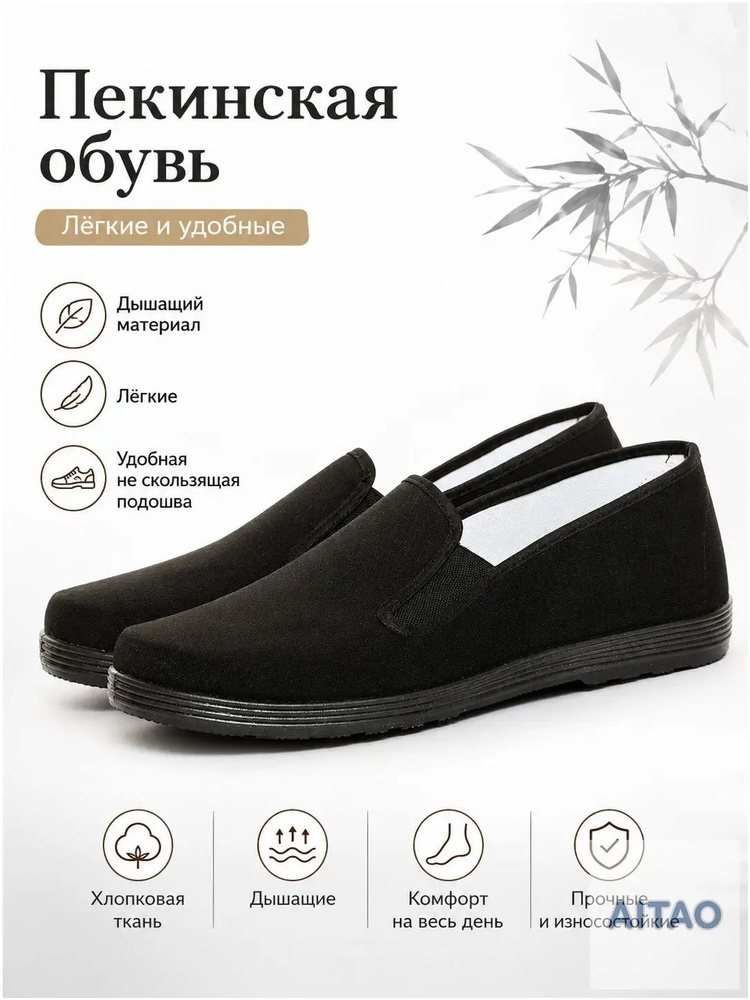 Эспадрильи #1
