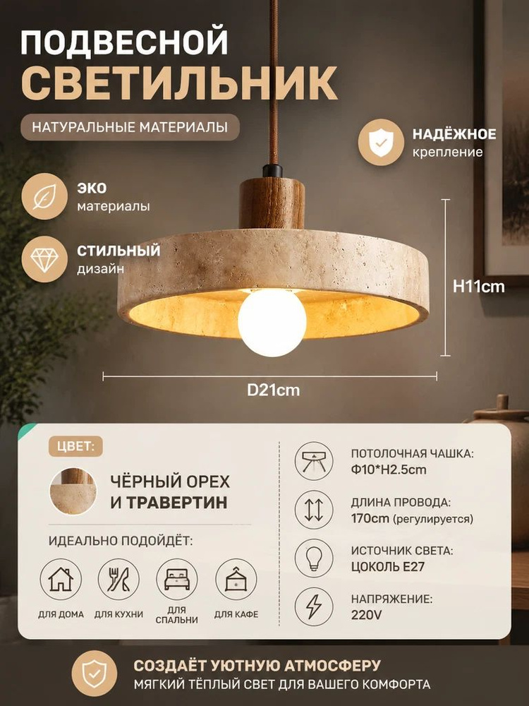 Люстра, E14, 5 Вт #1