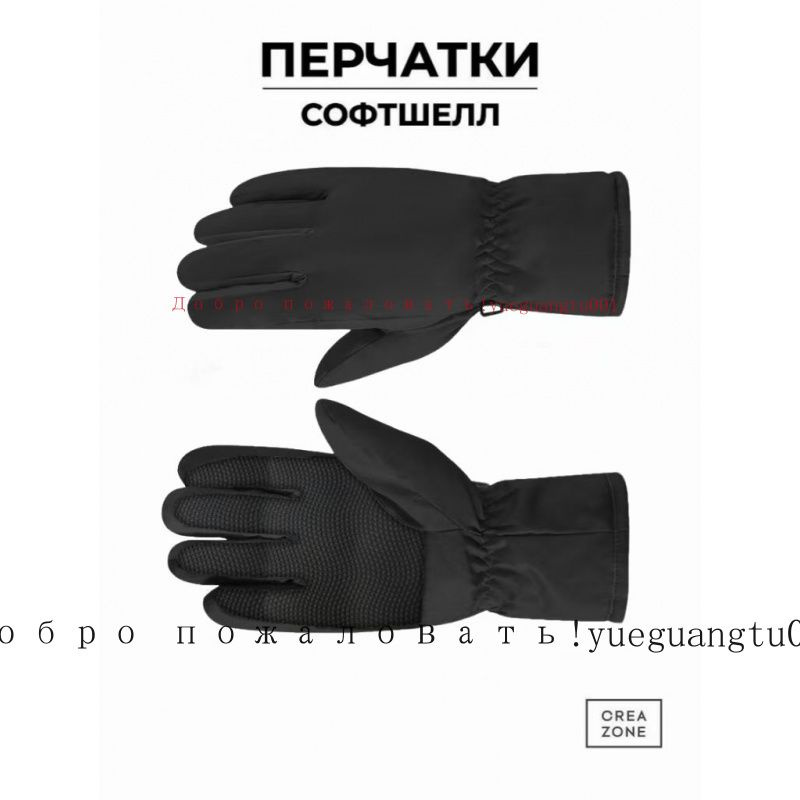 Перчатки, 1 пара #1
