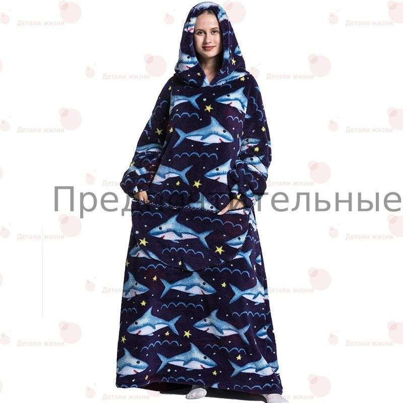 Халат #1
