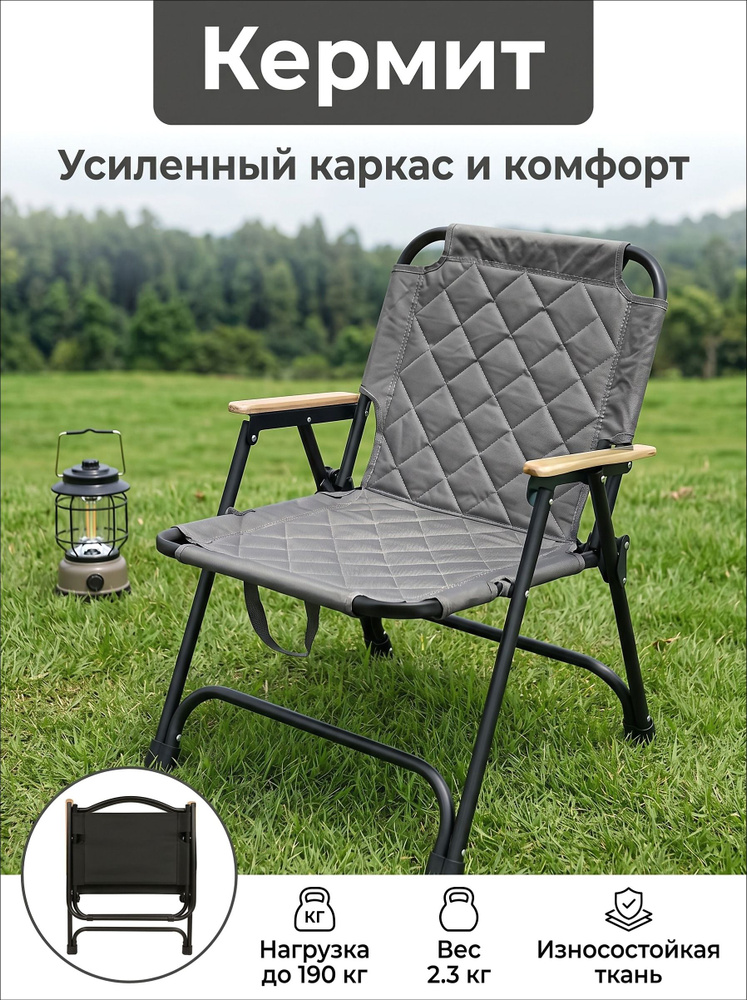 Стул, 1 шт. #1