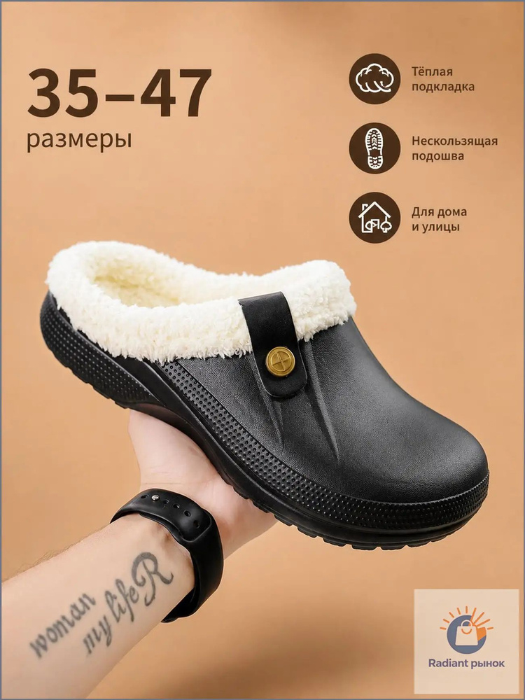 Сабо #1