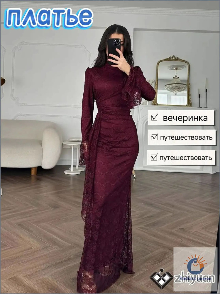 Платье #1