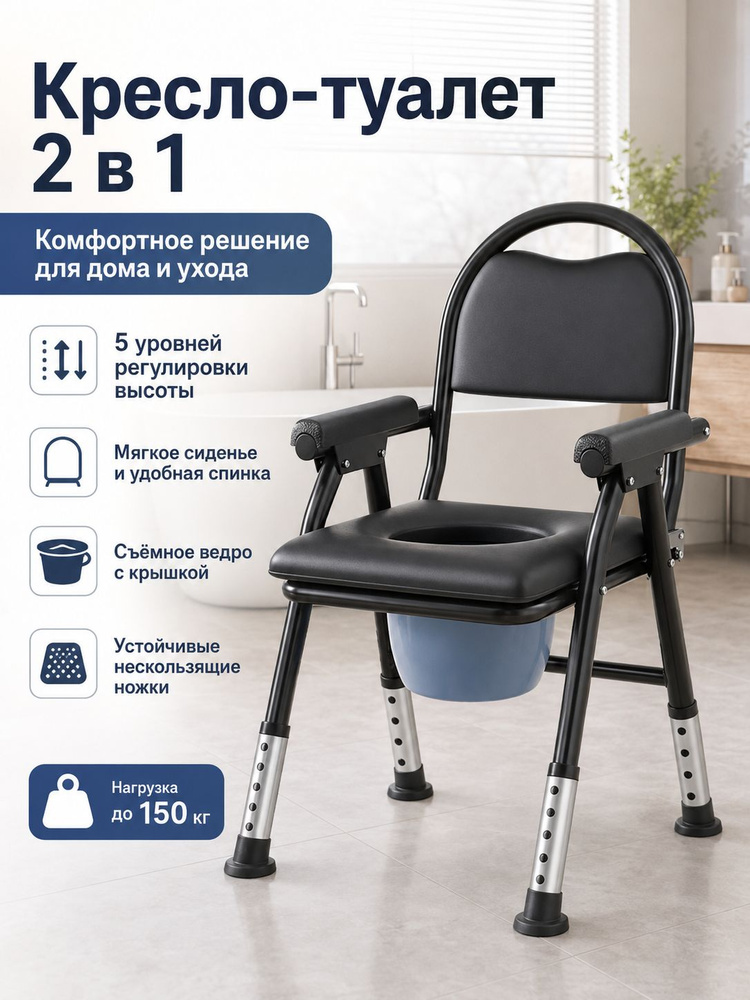 Стул #1