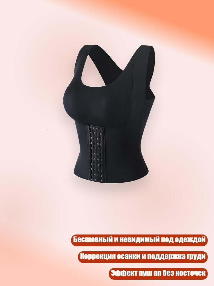 Бюстгальтер #1