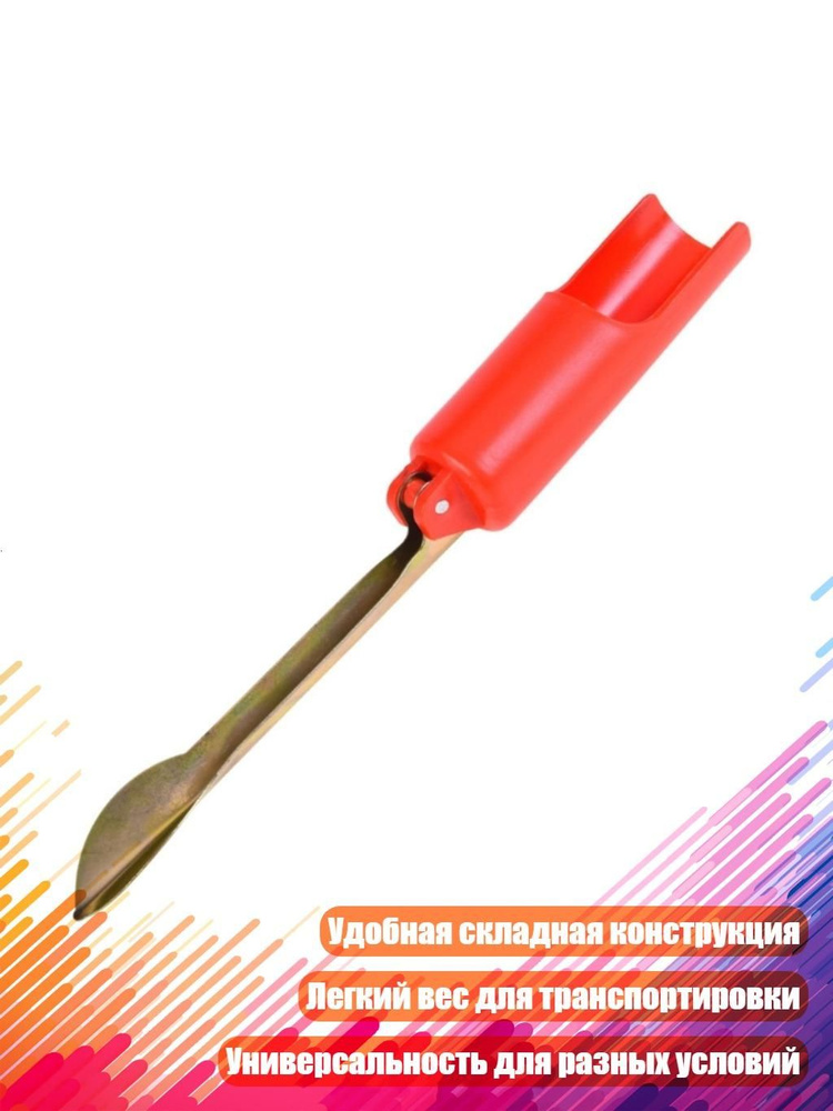 Спиннинг #1