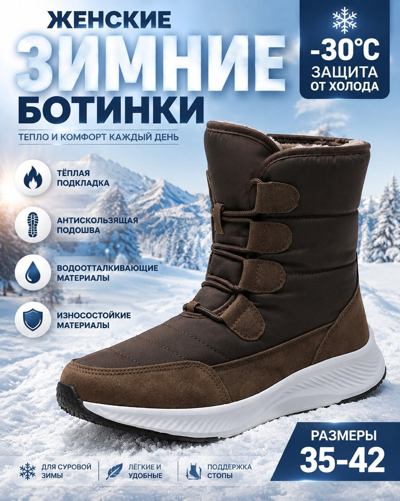 Ботинки 1 #1