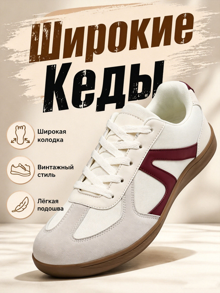 Кроссовки LP #1