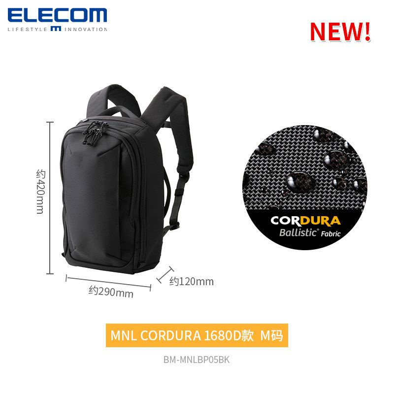 Elecom Рюкзак #1