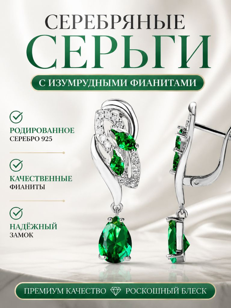 Серьги кольца #1