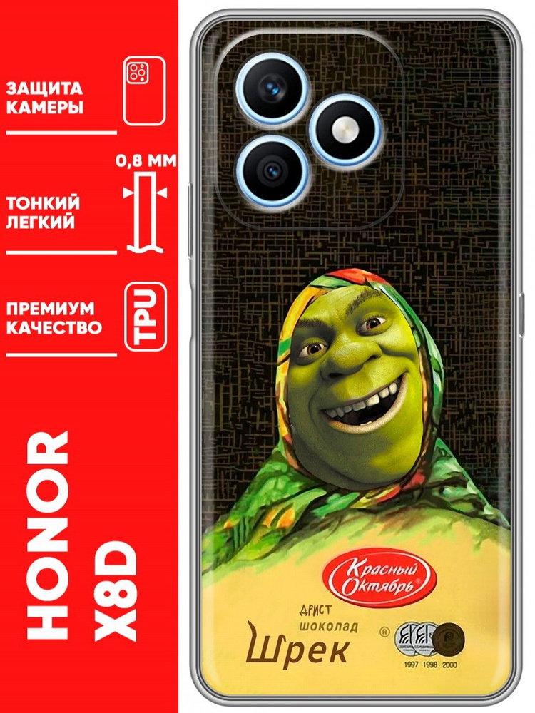 Чехол для Honor X8d #1