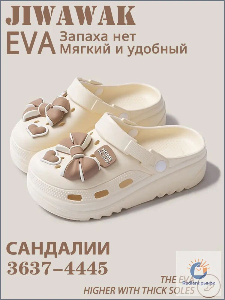Сабо #1