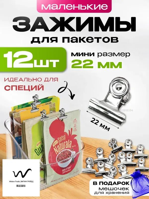 12-ozon-4789338845