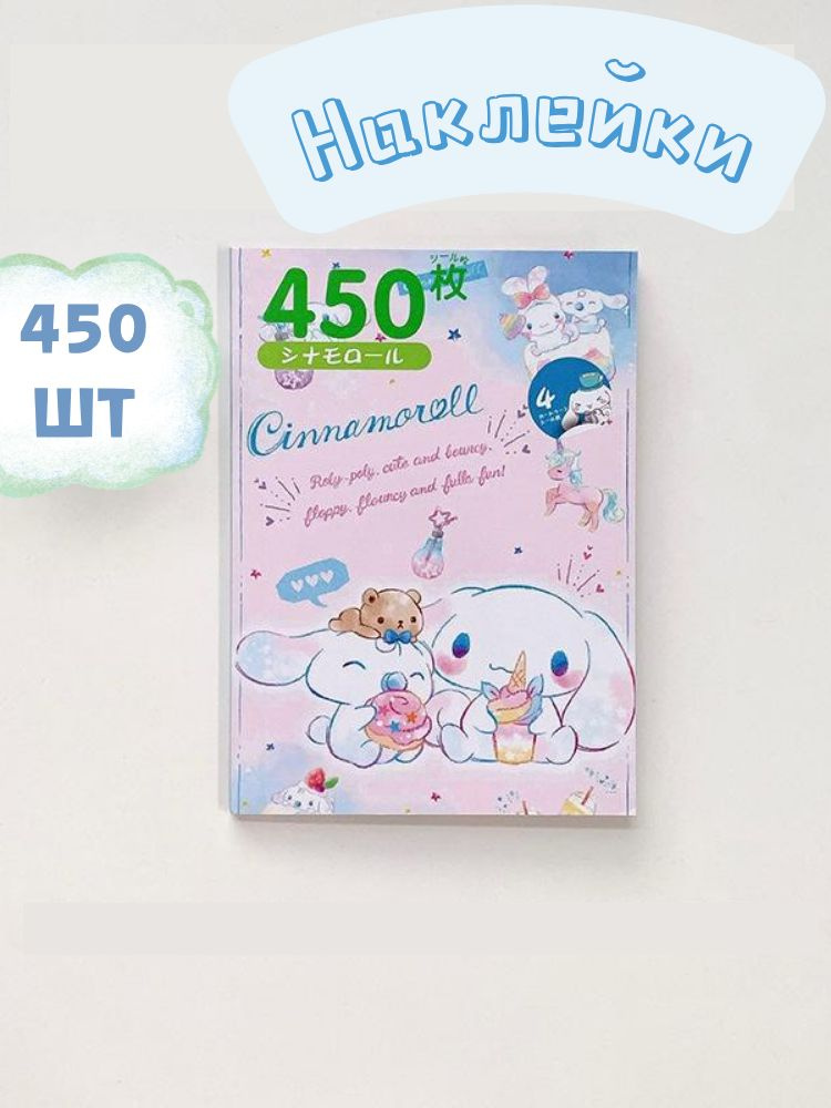 Стикеры #1