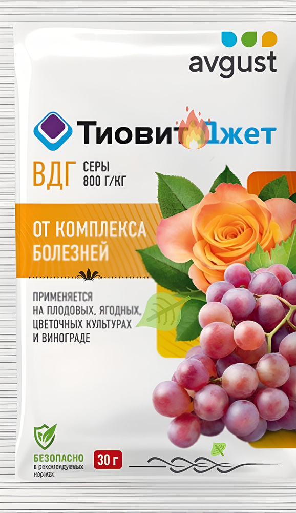Удобрение #1