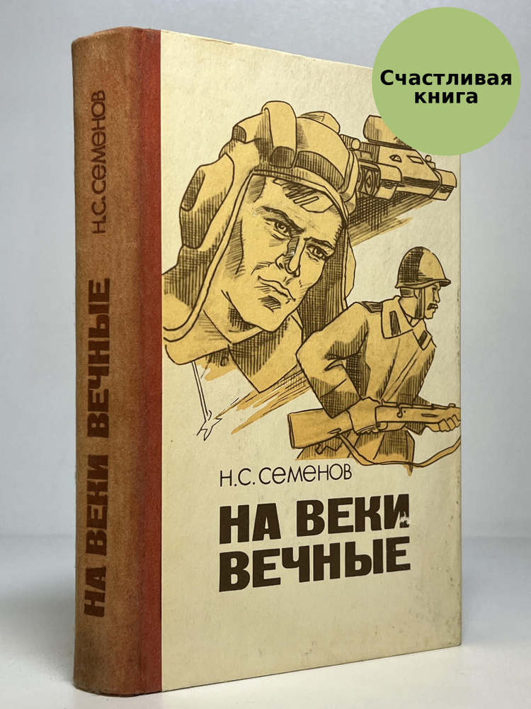 До Самой Сути #1