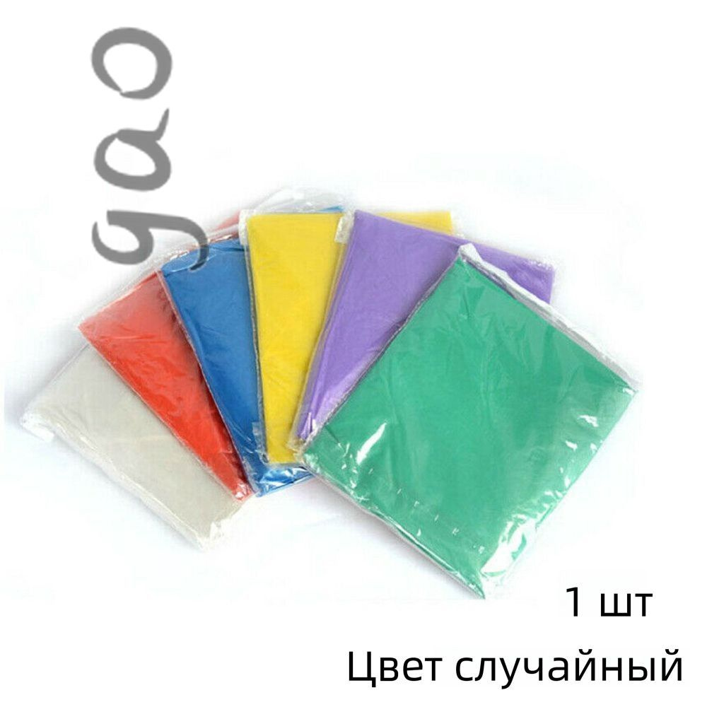 Дождевик #1