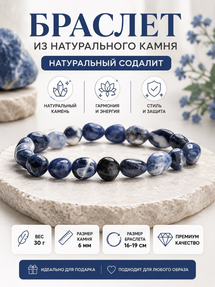 Браслет бэнгл #1