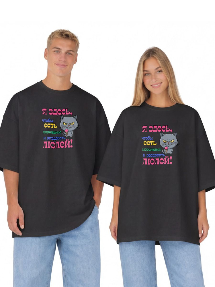 Футболка US Basic #1