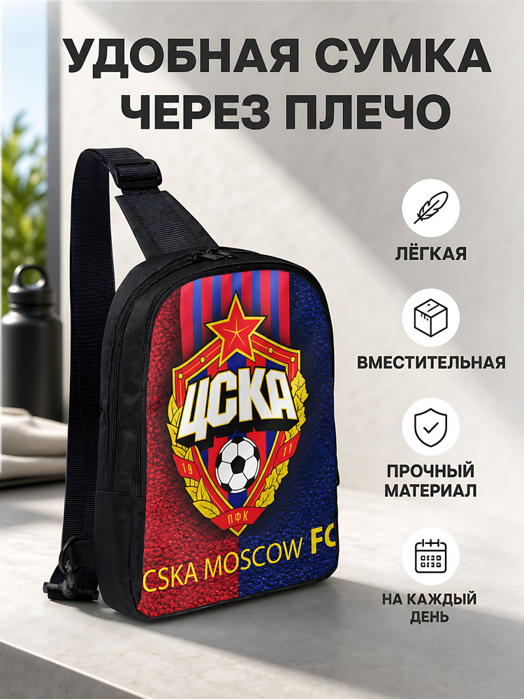 Рюкзак #1