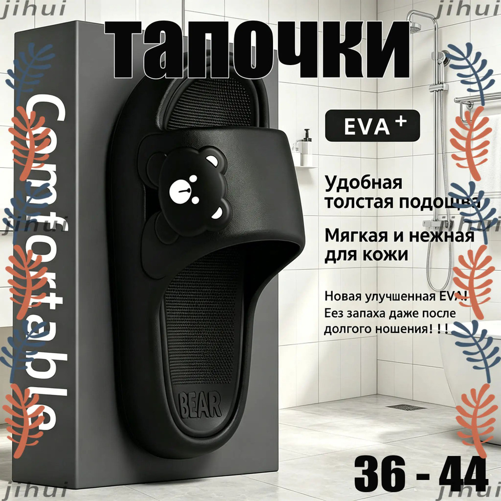 Сланцы #1