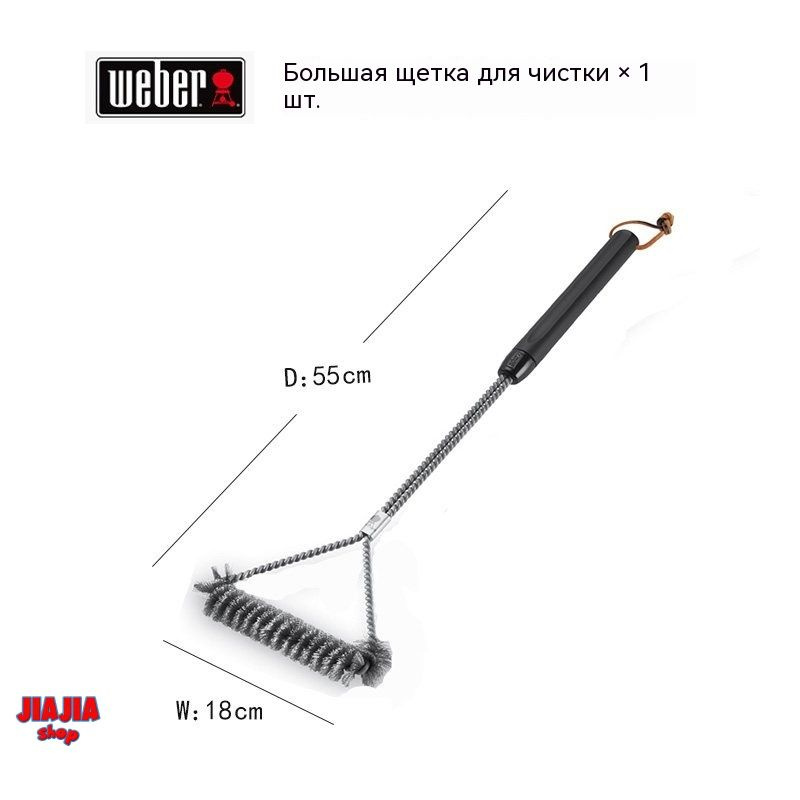 Weber Мультитул для гриля 1 предм. #1