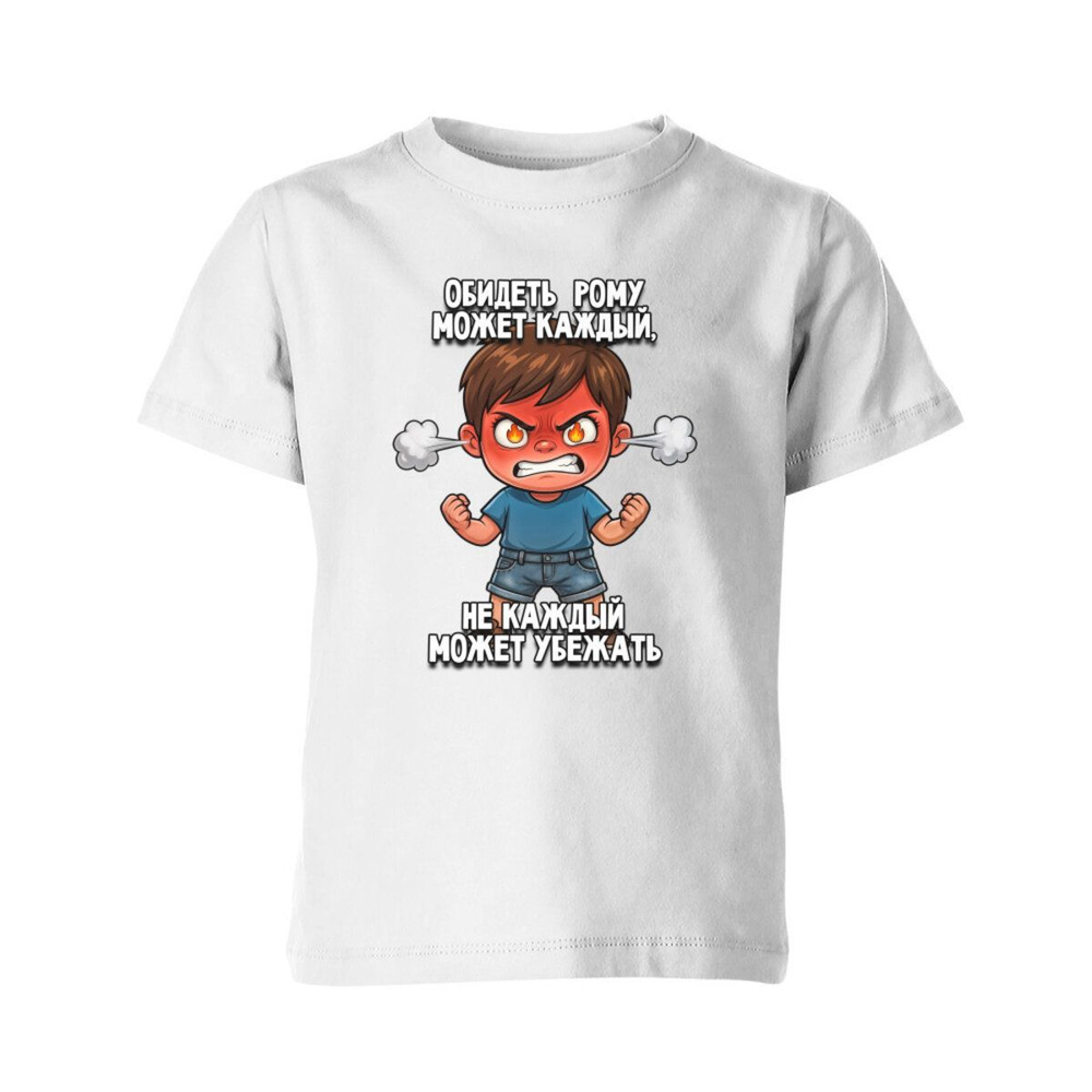 Футболка US Basic 1 шт #1