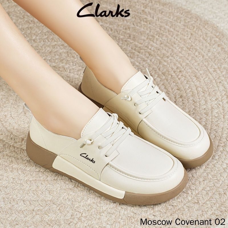 Лоферы Clarks #1