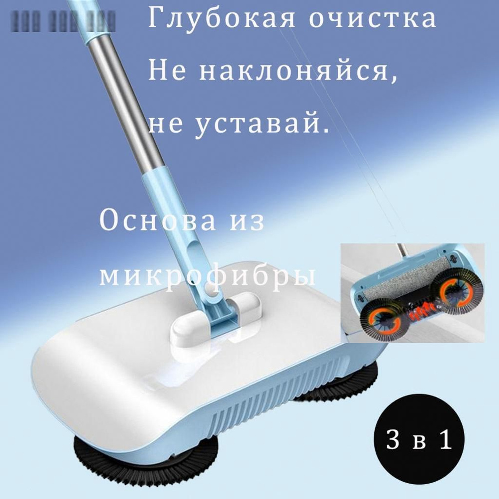 Веник #1