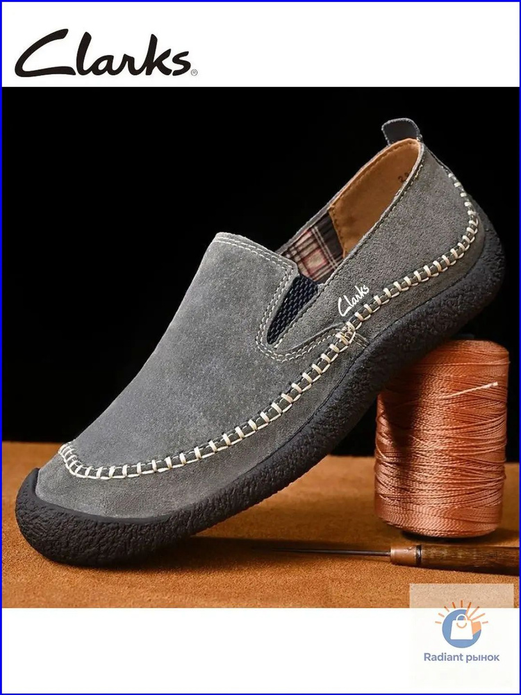 Мокасины Clarks #1