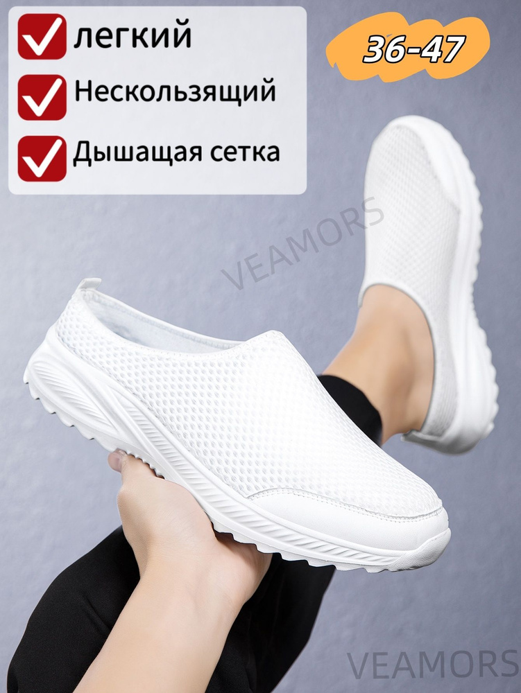 Слипоны #1