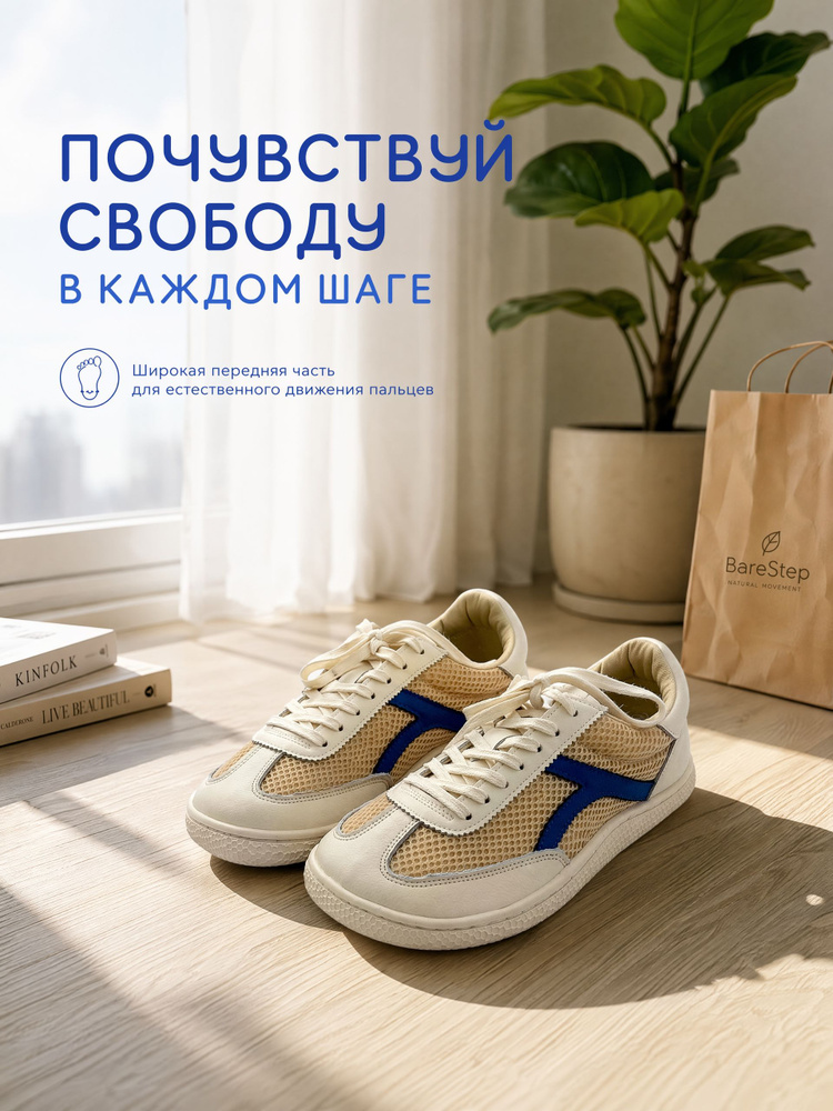 Туфли Tipsietoes #1