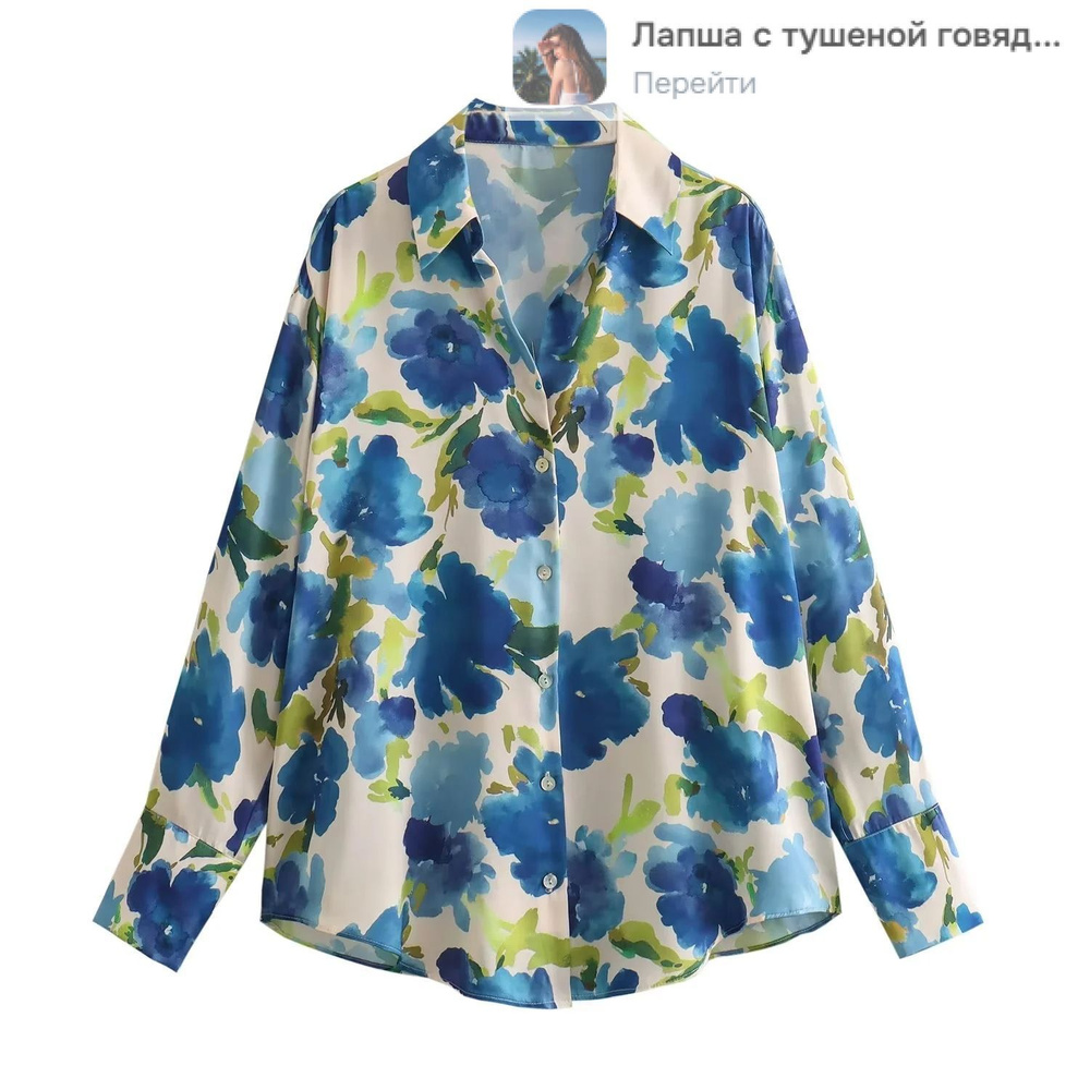 Рубашка #1