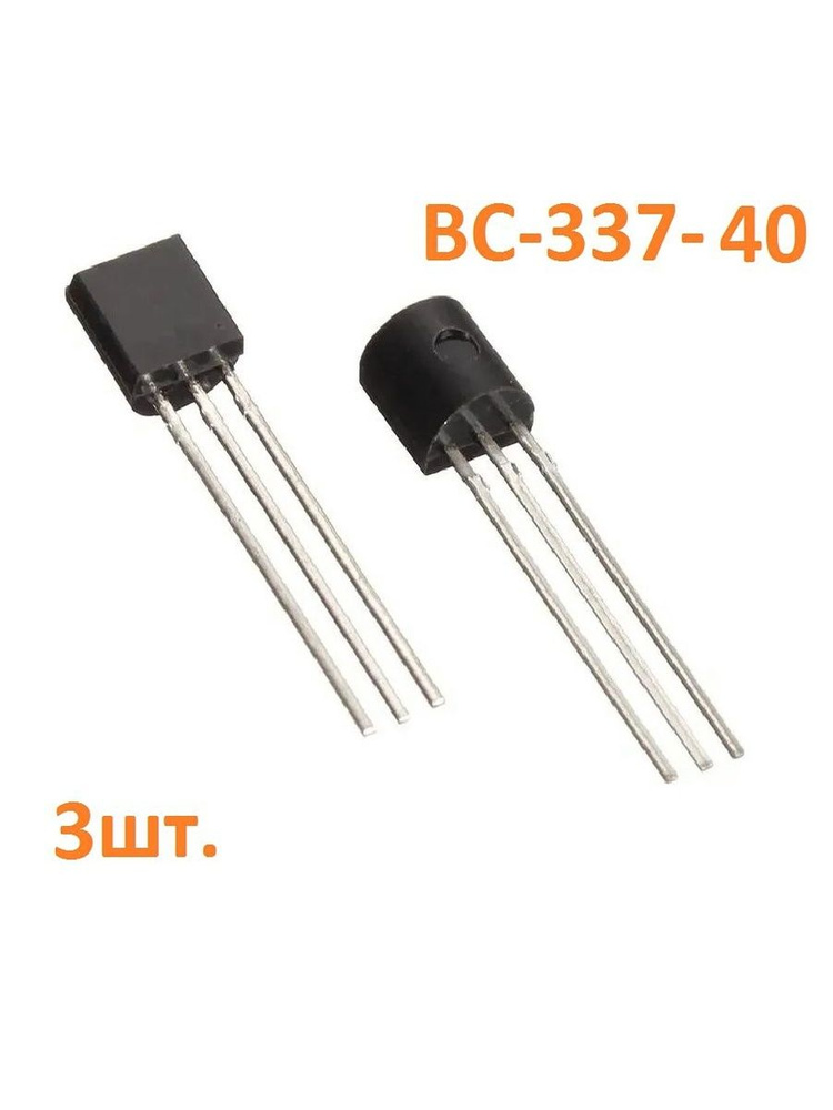 Транзистор BC337-40 #1