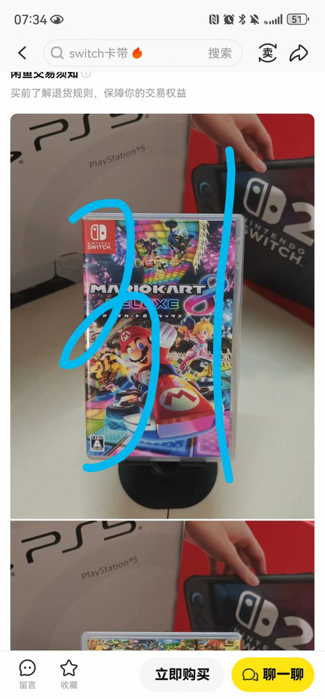 Игры для PS4 #1