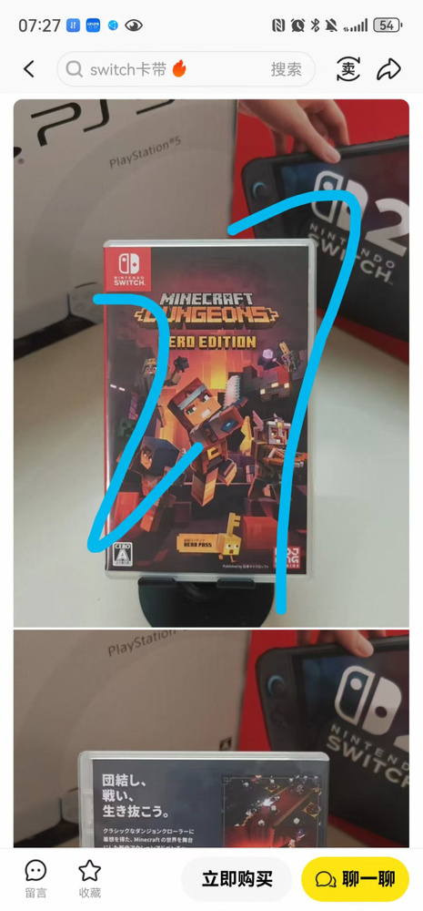Игры для PS4 #1